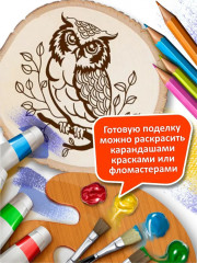 Набор для выжигания на спиле дерева - Фото 10