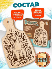 Доска для выжигания «Котик» - Фото 3