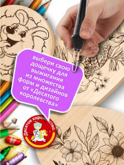 Доска для выжигания «Котик» - Фото 9