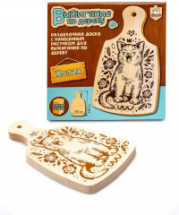 Доска для выжигания «Котик» - Фото 10