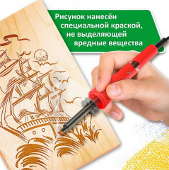 Набор для выжигания по дереву - Фото 13