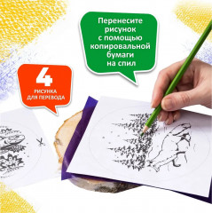 Набор для выжигания по дереву - Фото 15