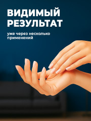 Мазь монастырская от псориаза - Фото 3