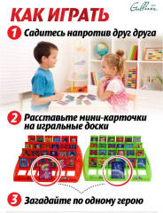 Игра настольная «Угадай героя» - Фото 8