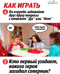 Игра настольная «Угадай героя» - Фото 9