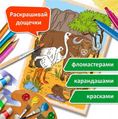 Доска для выжигания и росписи «Австралия» - Фото 5