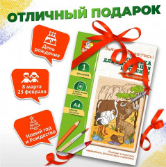 Доска для выжигания и росписи «Австралия» - Фото 6