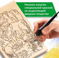 Доска для выжигания и росписи «Австралия» - Фото 8