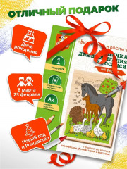 Доска для выжигания и росписи «На ферме» - Фото 7