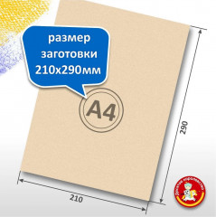 Доска для выжигания и росписи «На ферме» - Фото 8