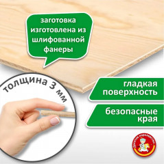 Доска для выжигания и росписи «На ферме» - Фото 10