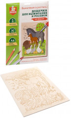 Доска для выжигания и росписи «На ферме» - Фото 11