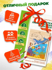 Доска для выжигания и росписи «Дельфины» - Фото 6