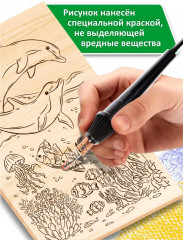 Доска для выжигания и росписи «Дельфины» - Фото 7