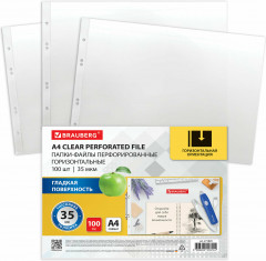 Комплект файлов-вкладышей - Фото 1