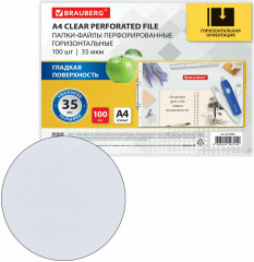 Комплект файлов-вкладышей - Фото 2