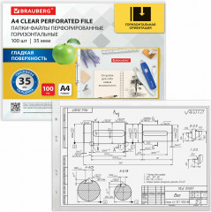 Комплект файлов-вкладышей - Фото 3