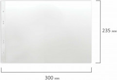 Комплект файлов-вкладышей - Фото 5