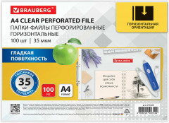 Комплект файлов-вкладышей - Фото 7