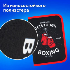 Пенал школьный «Boxing» - Фото 3