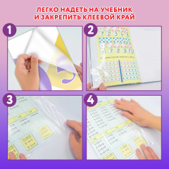 Набор обложек для тетрадей и учебников плотных универсальных - Фото 9