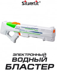 Бластер водяной «Гидромэд» - Фото 4