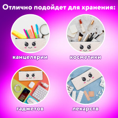 Пенал-косметичка школьный «Smiley face» - Фото 4