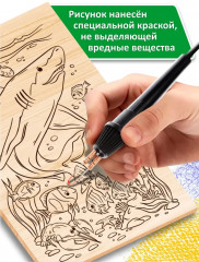 Набор досок для выжигания и росписи с нанесенным рисунком «Водный мир» - Фото 12