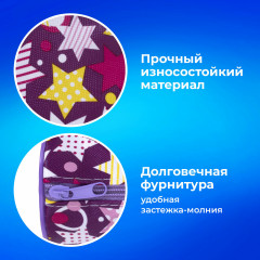 Пенал-тубус мягкий «Stars» - Фото 2