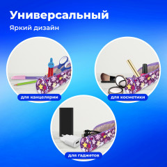 Пенал-тубус мягкий «Stars» - Фото 3