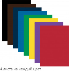 Цветная бумага - Фото 1