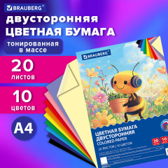 Цветная бумага - Фото 5