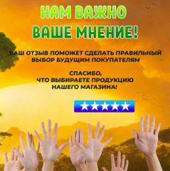 Магниты «Африка» - Фото 6