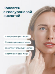 Коллаген пептидный с витамином С «Marine» - Фото 1