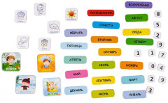 Магниты «Мой календарь» - Фото 9