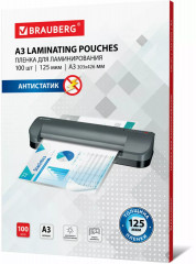 Пленки-заготовки для ламинирования - Фото 3