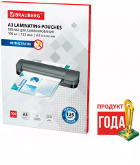 Пленки-заготовки для ламинирования - Фото 4