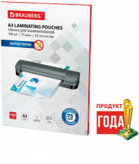 Пленки-заготовки для ламинирования - Фото 4