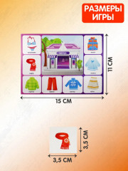 Лото «Мы играем в магазин» - Фото 3