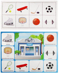 Лото «Мы играем в магазин» - Фото 7