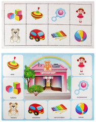 Лото «Мы играем в магазин» - Фото 9