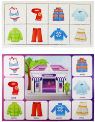 Лото «Мы играем в магазин» - Фото 10