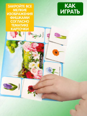 Лото «Собирай-ка» - Фото 1