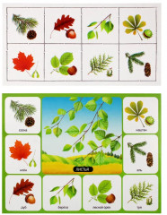 Лото «Собирай-ка» - Фото 5