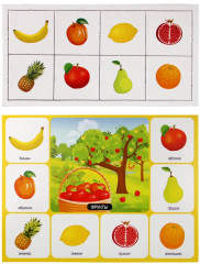 Лото «Собирай-ка» - Фото 9