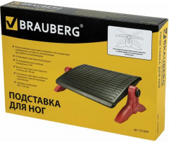 Подставка для ног офисная - Фото 6