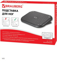 Подставка для ног офисная - Фото 7