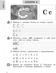 Английский язык. Enjoy English. 2 класс. Рабочая тетрадь - Фото 4