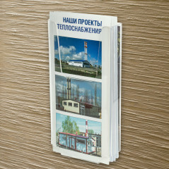 Подставка настенная для рекламных материалов - Фото 2