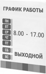 Подставка настенная для рекламных материалов самоклеящаяся - Фото 4